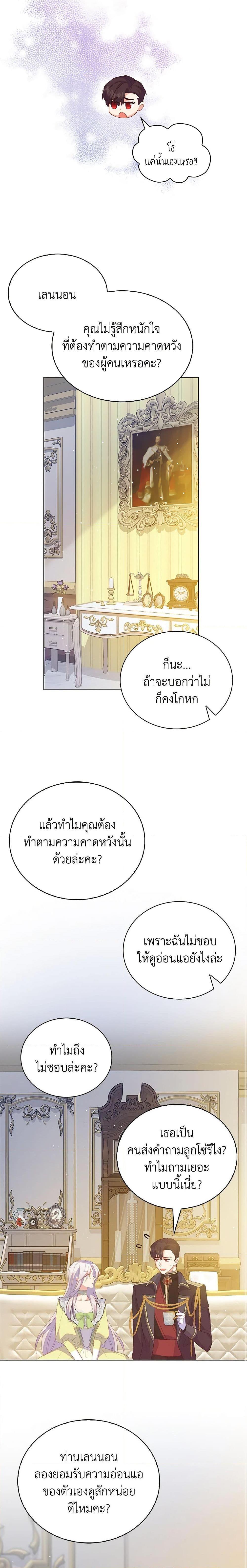 Manga-lc-com อ่านมังงะ อ่านการ์ตูน ออนไลน์ ฟรี Only Realized After Losing You ตอนที่ 1 2 3 4 5 6 7 8 9 10 11 12 13 14 ฟรี ไม่มีโฆษณา Manga-lc - อ่าน มังงะ อ่าน การ์ตูน ออนไลน์ อ่านมังงะ ฟรี