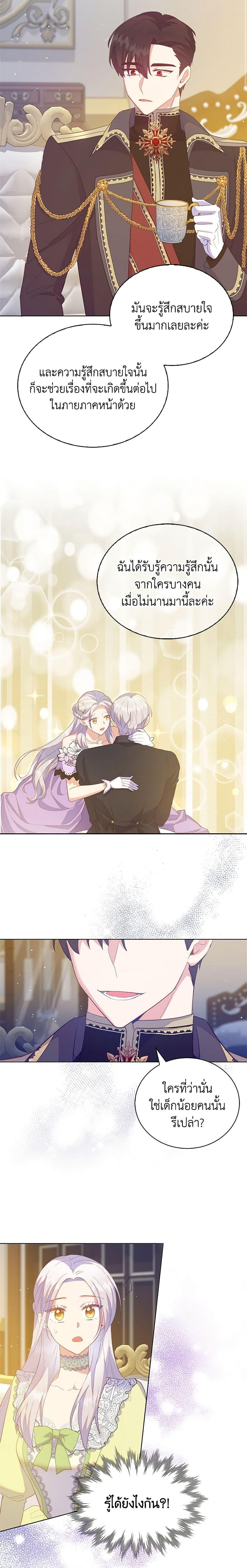 Manga-lc-com อ่านมังงะ อ่านการ์ตูน ออนไลน์ ฟรี Only Realized After Losing You ตอนที่ 1 2 3 4 5 6 7 8 9 10 11 12 13 14 ฟรี ไม่มีโฆษณา Manga-lc - อ่าน มังงะ อ่าน การ์ตูน ออนไลน์ อ่านมังงะ ฟรี