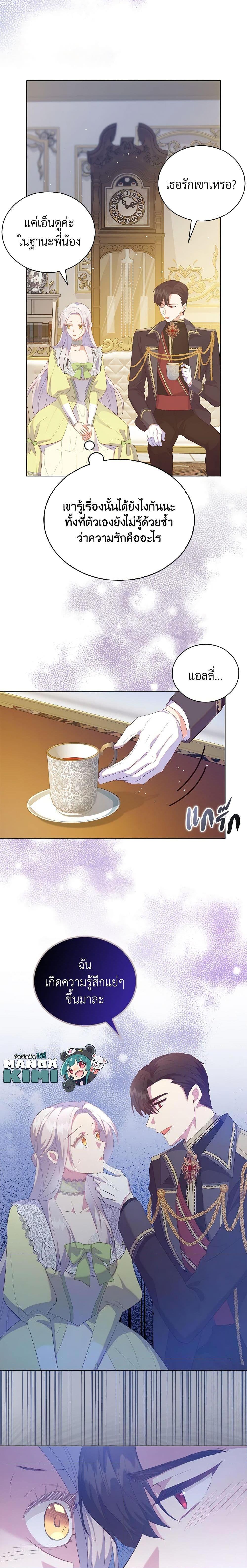 Manga-lc-com อ่านมังงะ อ่านการ์ตูน ออนไลน์ ฟรี Only Realized After Losing You ตอนที่ 1 2 3 4 5 6 7 8 9 10 11 12 13 14 ฟรี ไม่มีโฆษณา Manga-lc - อ่าน มังงะ อ่าน การ์ตูน ออนไลน์ อ่านมังงะ ฟรี