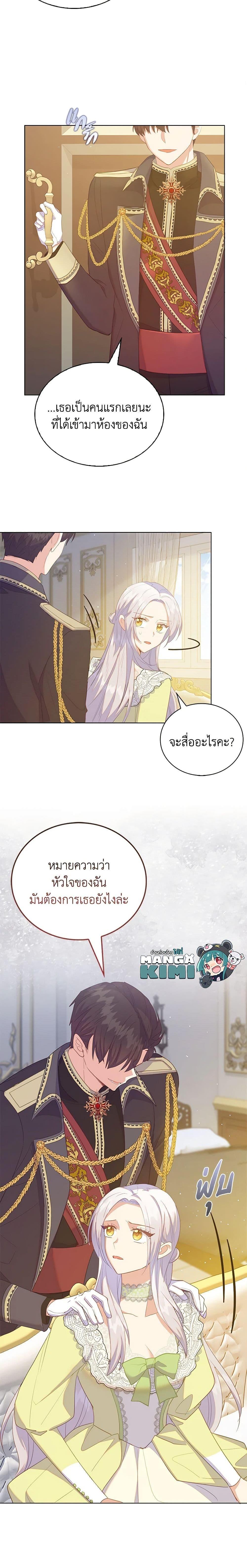 Manga-lc-com อ่านมังงะ อ่านการ์ตูน ออนไลน์ ฟรี Only Realized After Losing You ตอนที่ 1 2 3 4 5 6 7 8 9 10 11 12 13 14 ฟรี ไม่มีโฆษณา Manga-lc - อ่าน มังงะ อ่าน การ์ตูน ออนไลน์ อ่านมังงะ ฟรี