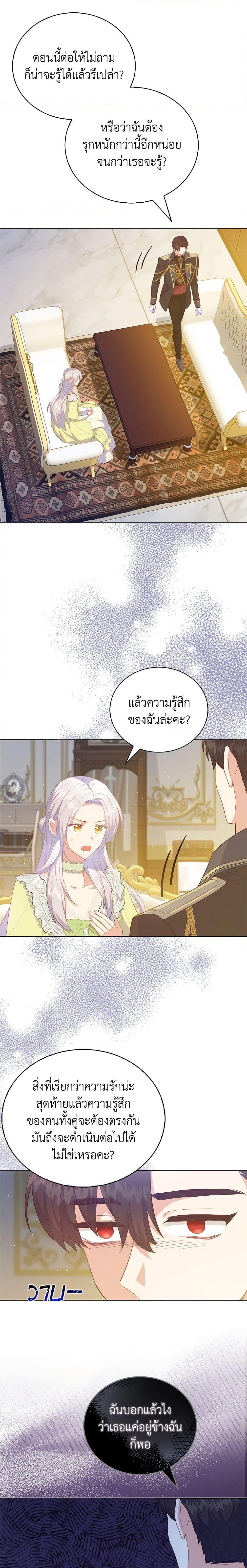 Manga-lc-com อ่านมังงะ อ่านการ์ตูน ออนไลน์ ฟรี Only Realized After Losing You ตอนที่ 1 2 3 4 5 6 7 8 9 10 11 12 13 14 ฟรี ไม่มีโฆษณา Manga-lc - อ่าน มังงะ อ่าน การ์ตูน ออนไลน์ อ่านมังงะ ฟรี