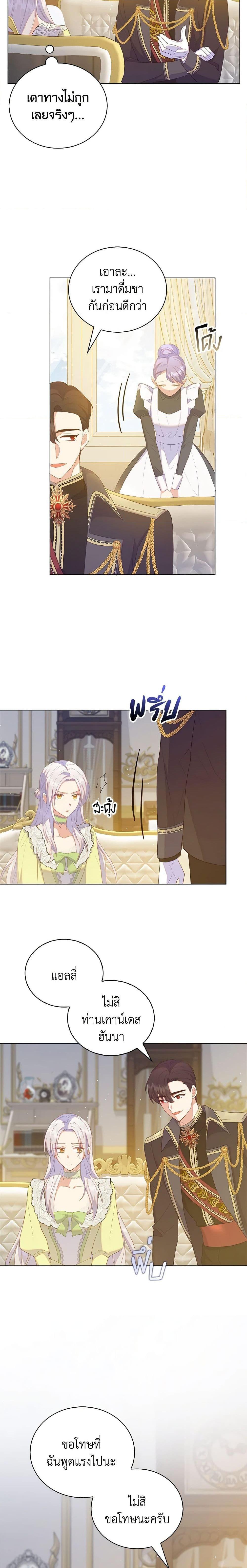 Manga-lc-com อ่านมังงะ อ่านการ์ตูน ออนไลน์ ฟรี Only Realized After Losing You ตอนที่ 1 2 3 4 5 6 7 8 9 10 11 12 13 14 ฟรี ไม่มีโฆษณา Manga-lc - อ่าน มังงะ อ่าน การ์ตูน ออนไลน์ อ่านมังงะ ฟรี