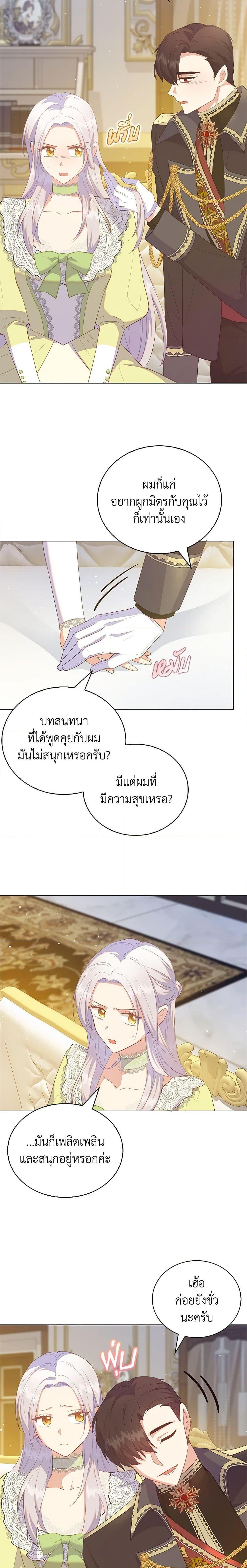 Manga-lc-com อ่านมังงะ อ่านการ์ตูน ออนไลน์ ฟรี Only Realized After Losing You ตอนที่ 1 2 3 4 5 6 7 8 9 10 11 12 13 14 ฟรี ไม่มีโฆษณา Manga-lc - อ่าน มังงะ อ่าน การ์ตูน ออนไลน์ อ่านมังงะ ฟรี