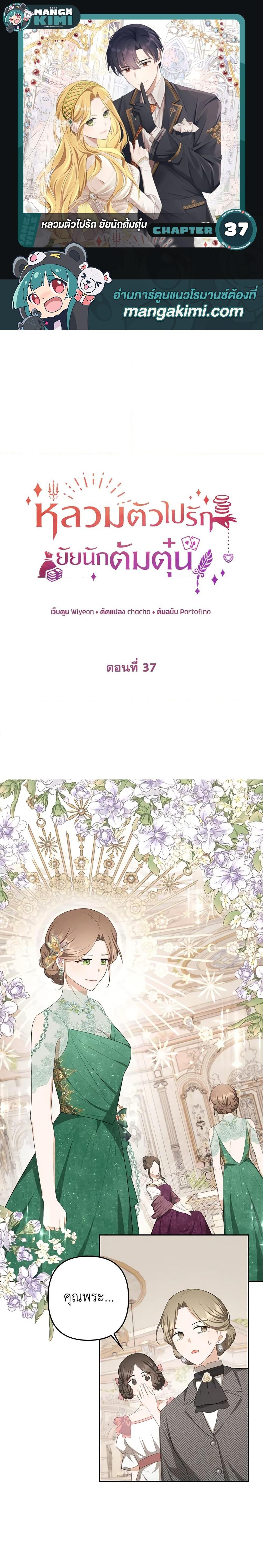 Manga-lc-com อ่านมังงะ อ่านการ์ตูน ออนไลน์ ฟรี A Con Artist But That’s Okay ตอนที่ 1 2 3 4 5 6 7 8 9 10 11 12 13 14 ฟรี ไม่มีโฆษณา Manga-lc - อ่าน มังงะ อ่าน การ์ตูน ออนไลน์ อ่านมังงะ ฟรี