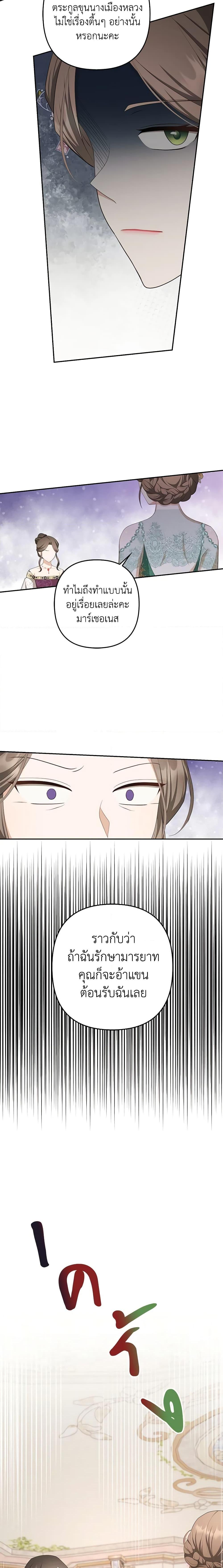 Manga-lc-com อ่านมังงะ อ่านการ์ตูน ออนไลน์ ฟรี A Con Artist But That’s Okay ตอนที่ 1 2 3 4 5 6 7 8 9 10 11 12 13 14 ฟรี ไม่มีโฆษณา Manga-lc - อ่าน มังงะ อ่าน การ์ตูน ออนไลน์ อ่านมังงะ ฟรี