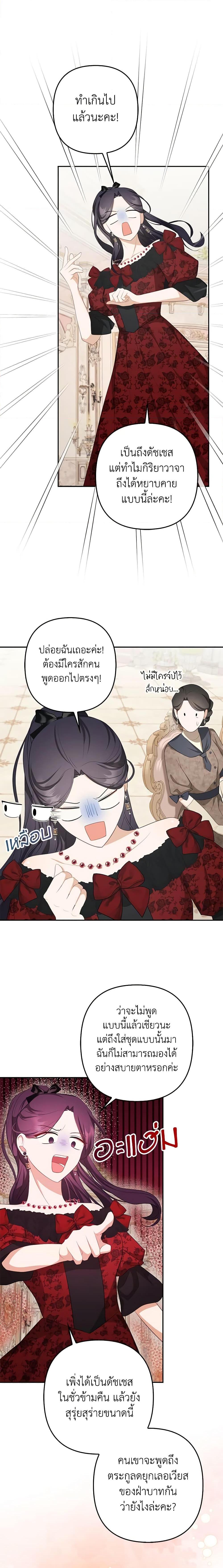 Manga-lc-com อ่านมังงะ อ่านการ์ตูน ออนไลน์ ฟรี A Con Artist But That’s Okay ตอนที่ 1 2 3 4 5 6 7 8 9 10 11 12 13 14 ฟรี ไม่มีโฆษณา Manga-lc - อ่าน มังงะ อ่าน การ์ตูน ออนไลน์ อ่านมังงะ ฟรี