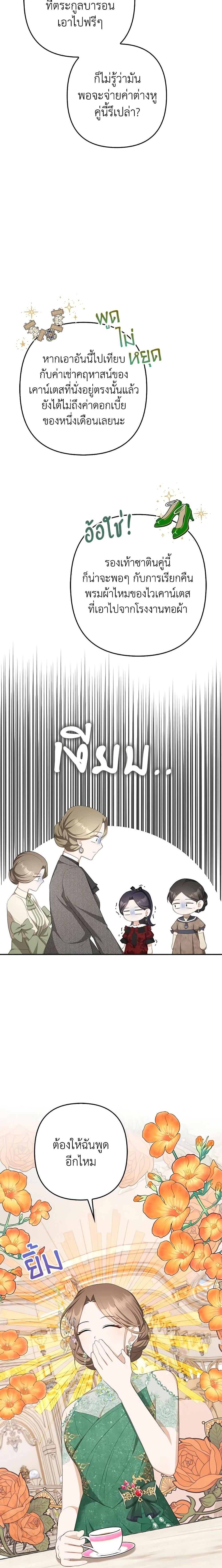 Manga-lc-com อ่านมังงะ อ่านการ์ตูน ออนไลน์ ฟรี A Con Artist But That’s Okay ตอนที่ 1 2 3 4 5 6 7 8 9 10 11 12 13 14 ฟรี ไม่มีโฆษณา Manga-lc - อ่าน มังงะ อ่าน การ์ตูน ออนไลน์ อ่านมังงะ ฟรี