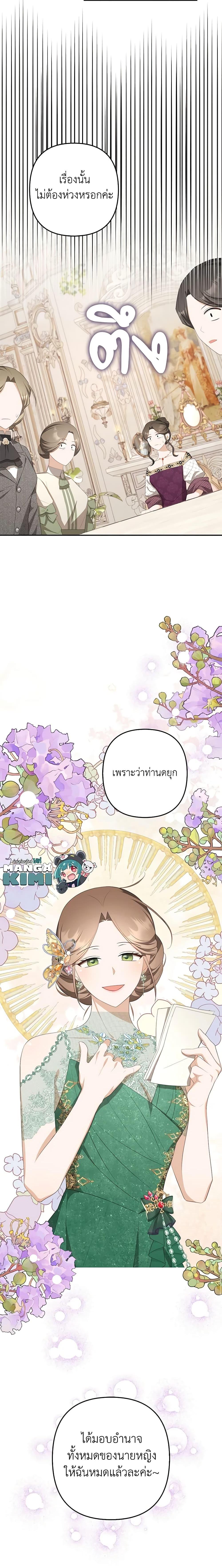 Manga-lc-com อ่านมังงะ อ่านการ์ตูน ออนไลน์ ฟรี A Con Artist But That’s Okay ตอนที่ 1 2 3 4 5 6 7 8 9 10 11 12 13 14 ฟรี ไม่มีโฆษณา Manga-lc - อ่าน มังงะ อ่าน การ์ตูน ออนไลน์ อ่านมังงะ ฟรี