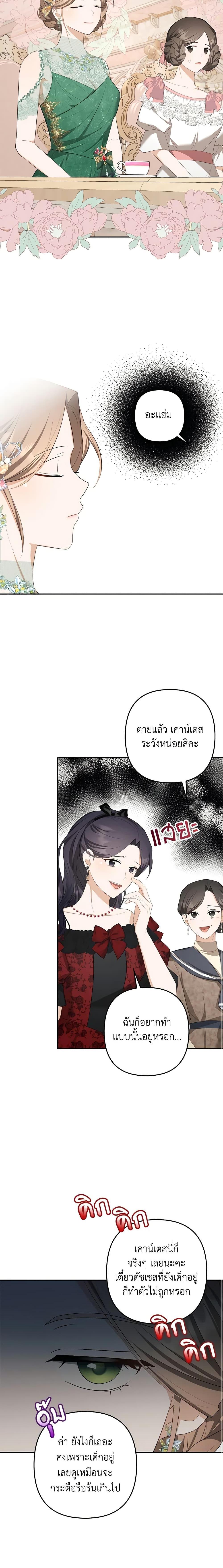 Manga-lc-com อ่านมังงะ อ่านการ์ตูน ออนไลน์ ฟรี A Con Artist But That’s Okay ตอนที่ 1 2 3 4 5 6 7 8 9 10 11 12 13 14 ฟรี ไม่มีโฆษณา Manga-lc - อ่าน มังงะ อ่าน การ์ตูน ออนไลน์ อ่านมังงะ ฟรี