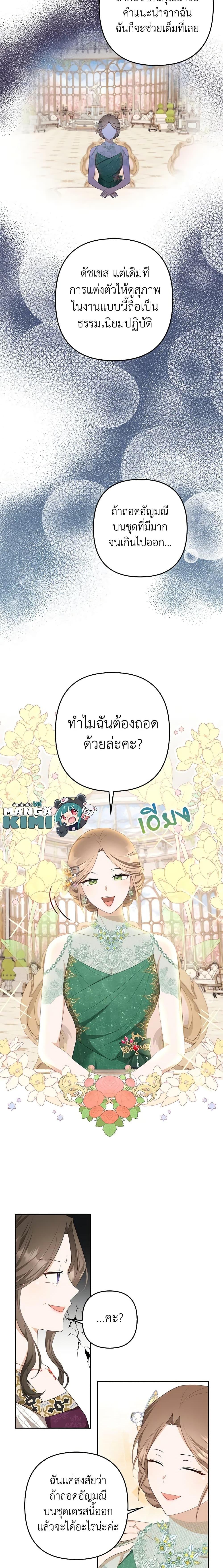 Manga-lc-com อ่านมังงะ อ่านการ์ตูน ออนไลน์ ฟรี A Con Artist But That’s Okay ตอนที่ 1 2 3 4 5 6 7 8 9 10 11 12 13 14 ฟรี ไม่มีโฆษณา Manga-lc - อ่าน มังงะ อ่าน การ์ตูน ออนไลน์ อ่านมังงะ ฟรี