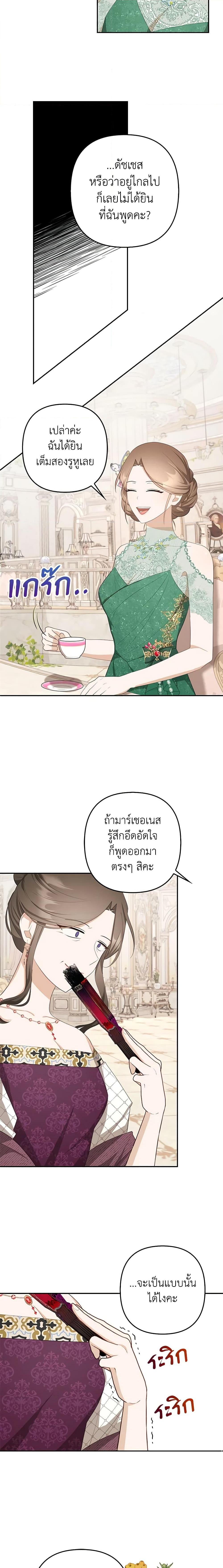Manga-lc-com อ่านมังงะ อ่านการ์ตูน ออนไลน์ ฟรี A Con Artist But That’s Okay ตอนที่ 1 2 3 4 5 6 7 8 9 10 11 12 13 14 ฟรี ไม่มีโฆษณา Manga-lc - อ่าน มังงะ อ่าน การ์ตูน ออนไลน์ อ่านมังงะ ฟรี
