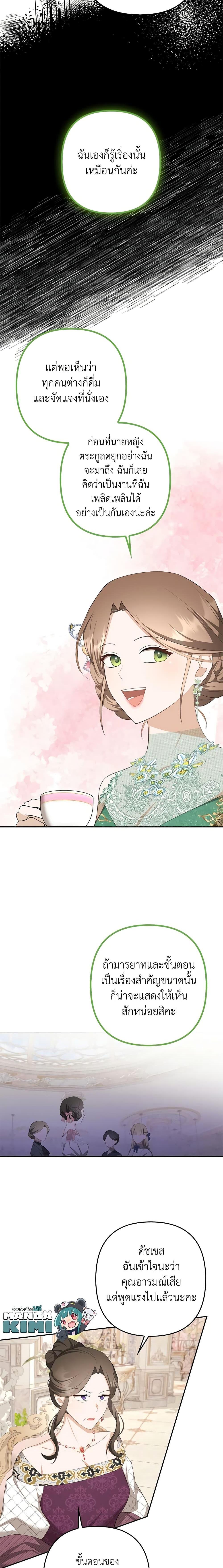 Manga-lc-com อ่านมังงะ อ่านการ์ตูน ออนไลน์ ฟรี A Con Artist But That’s Okay ตอนที่ 1 2 3 4 5 6 7 8 9 10 11 12 13 14 ฟรี ไม่มีโฆษณา Manga-lc - อ่าน มังงะ อ่าน การ์ตูน ออนไลน์ อ่านมังงะ ฟรี