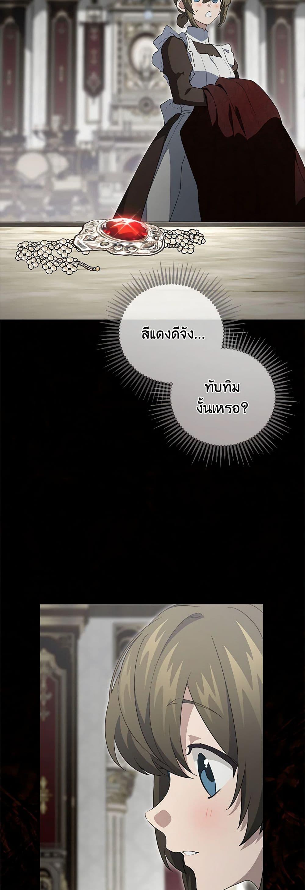 Manga-lc-com อ่านมังงะ อ่านการ์ตูน ออนไลน์ ฟรี Into The Light Once Again ตอนที่ 1 2 3 4 5 6 7 8 9 10 11 12 13 14 ฟรี ไม่มีโฆษณา Manga-lc - อ่าน มังงะ อ่าน การ์ตูน ออนไลน์ อ่านมังงะ ฟรี