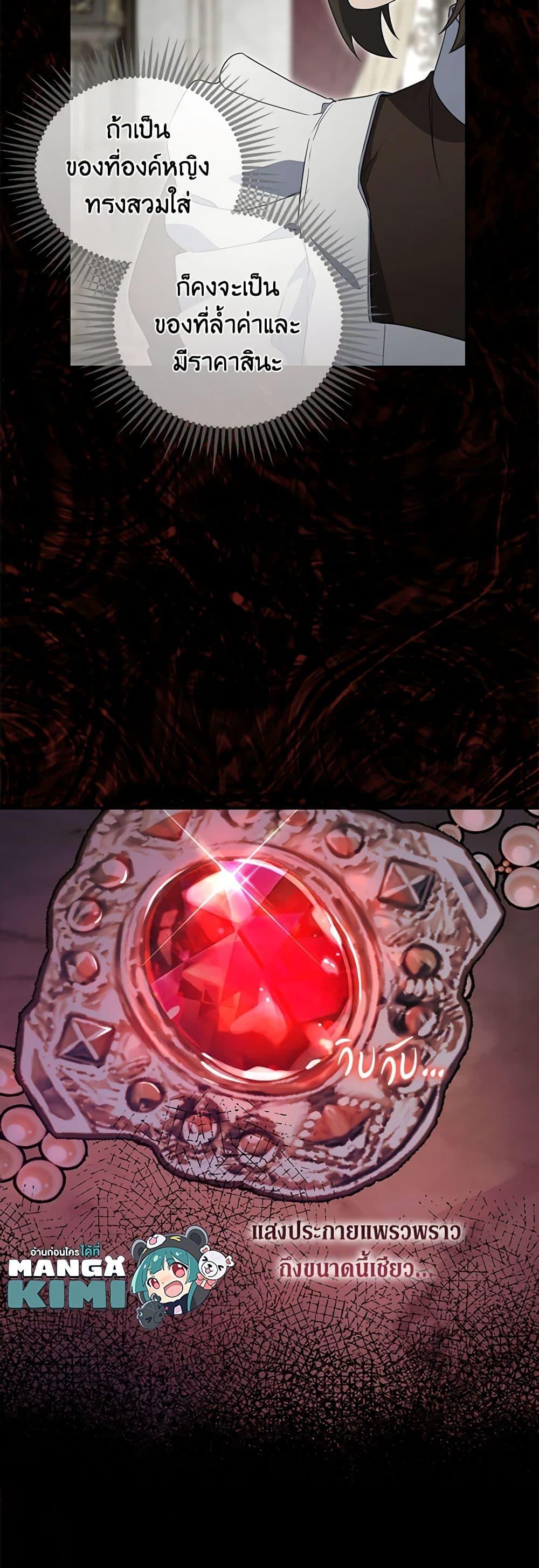 Manga-lc-com อ่านมังงะ อ่านการ์ตูน ออนไลน์ ฟรี Into The Light Once Again ตอนที่ 1 2 3 4 5 6 7 8 9 10 11 12 13 14 ฟรี ไม่มีโฆษณา Manga-lc - อ่าน มังงะ อ่าน การ์ตูน ออนไลน์ อ่านมังงะ ฟรี