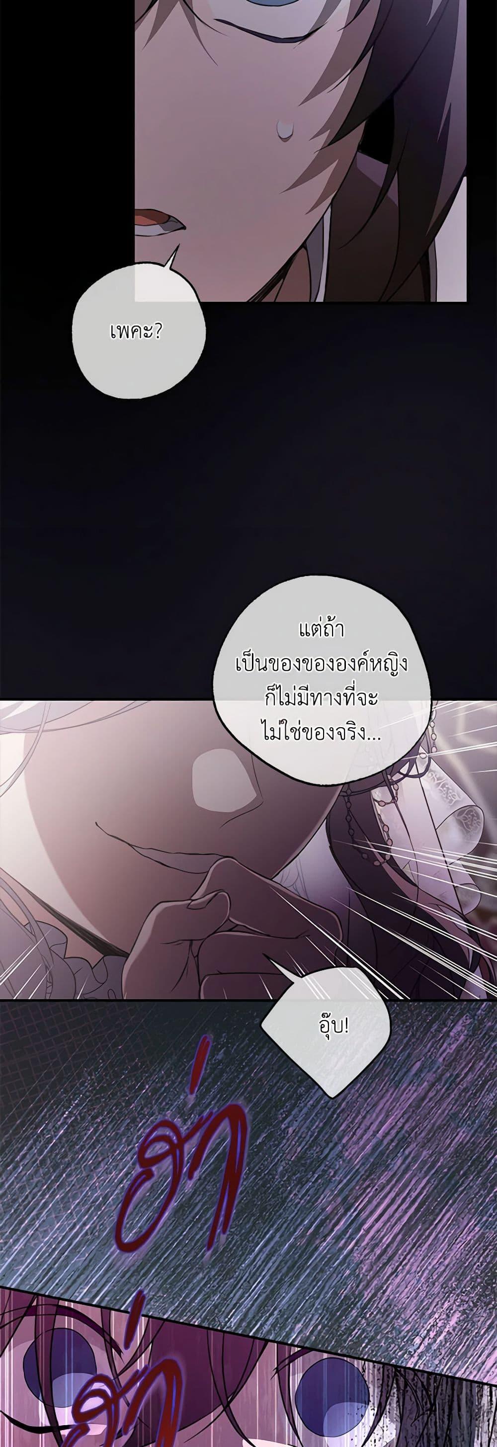 Manga-lc-com อ่านมังงะ อ่านการ์ตูน ออนไลน์ ฟรี Into The Light Once Again ตอนที่ 1 2 3 4 5 6 7 8 9 10 11 12 13 14 ฟรี ไม่มีโฆษณา Manga-lc - อ่าน มังงะ อ่าน การ์ตูน ออนไลน์ อ่านมังงะ ฟรี