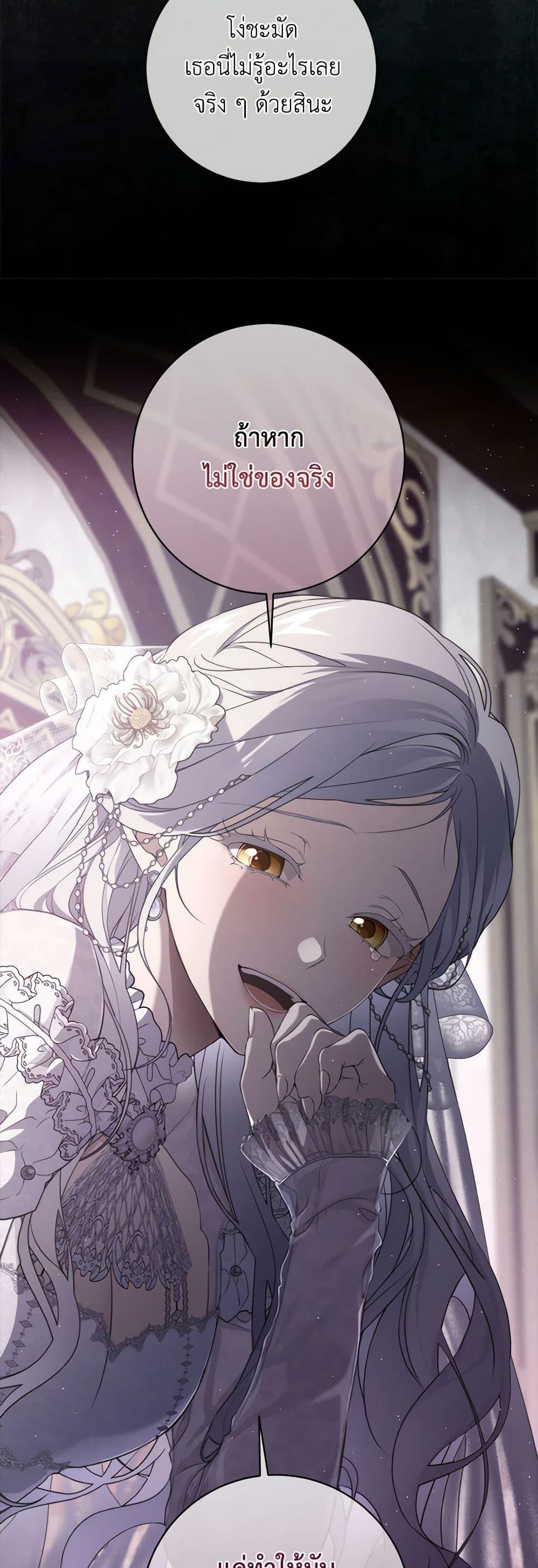 Manga-lc-com อ่านมังงะ อ่านการ์ตูน ออนไลน์ ฟรี Into The Light Once Again ตอนที่ 1 2 3 4 5 6 7 8 9 10 11 12 13 14 ฟรี ไม่มีโฆษณา Manga-lc - อ่าน มังงะ อ่าน การ์ตูน ออนไลน์ อ่านมังงะ ฟรี