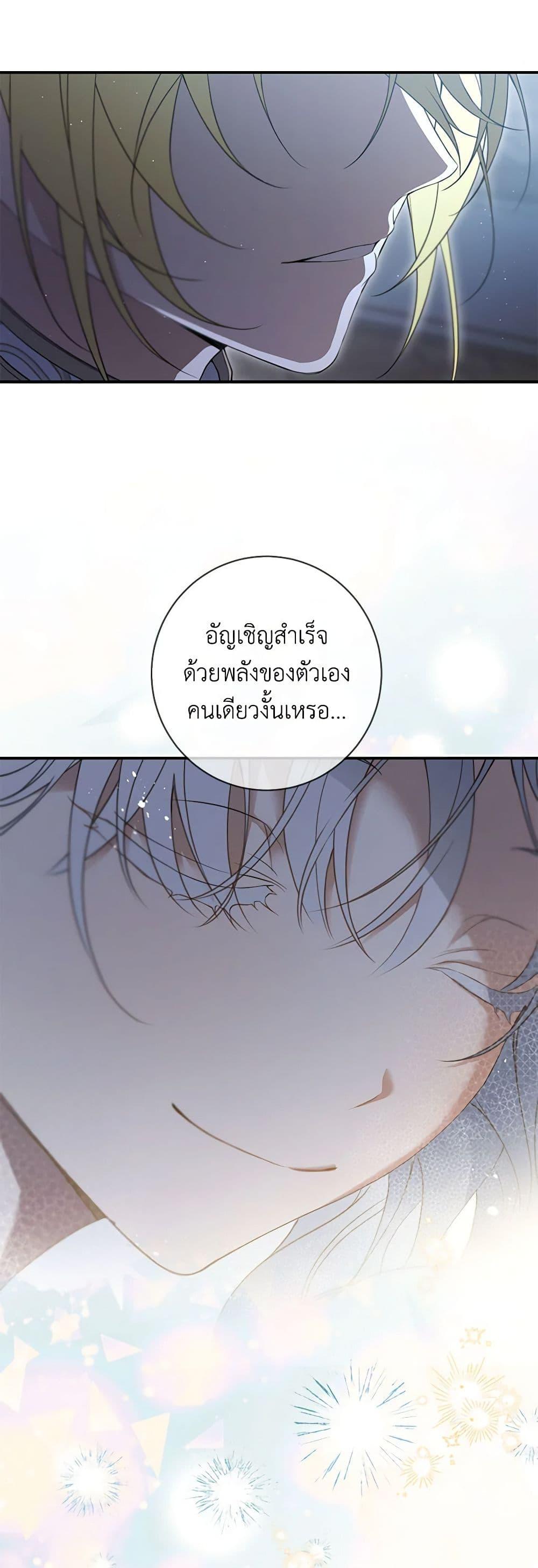 Manga-lc-com อ่านมังงะ อ่านการ์ตูน ออนไลน์ ฟรี Into The Light Once Again ตอนที่ 1 2 3 4 5 6 7 8 9 10 11 12 13 14 ฟรี ไม่มีโฆษณา Manga-lc - อ่าน มังงะ อ่าน การ์ตูน ออนไลน์ อ่านมังงะ ฟรี