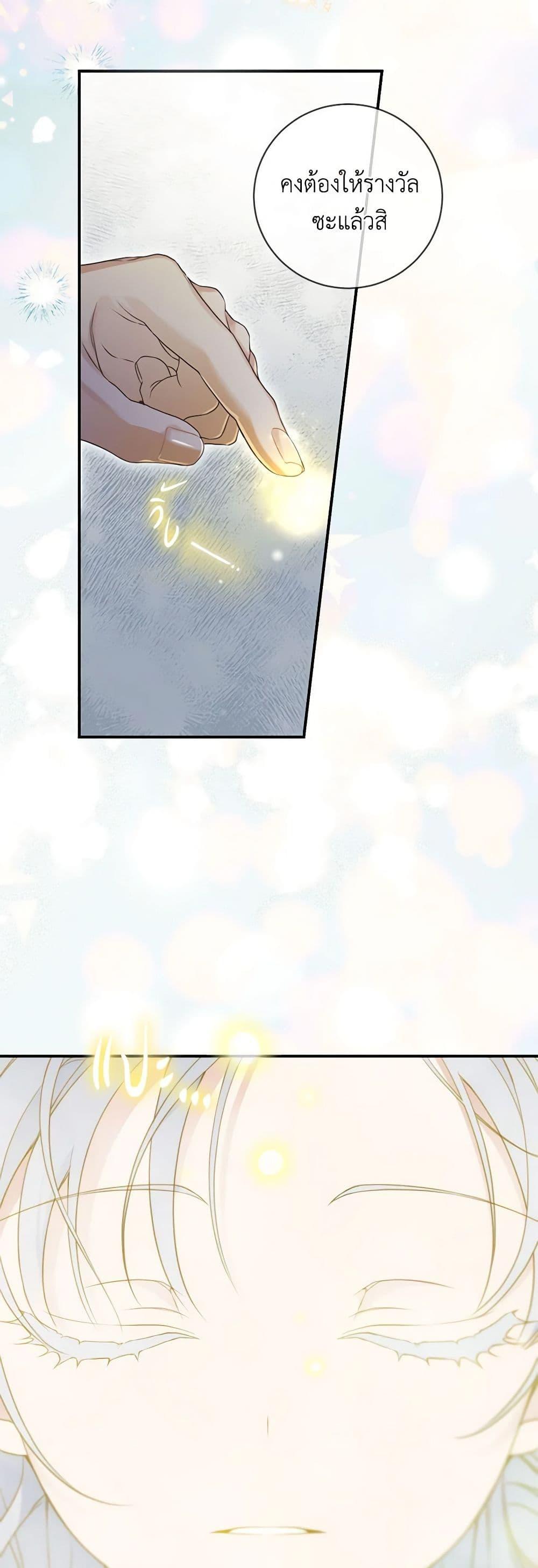 Manga-lc-com อ่านมังงะ อ่านการ์ตูน ออนไลน์ ฟรี Into The Light Once Again ตอนที่ 1 2 3 4 5 6 7 8 9 10 11 12 13 14 ฟรี ไม่มีโฆษณา Manga-lc - อ่าน มังงะ อ่าน การ์ตูน ออนไลน์ อ่านมังงะ ฟรี