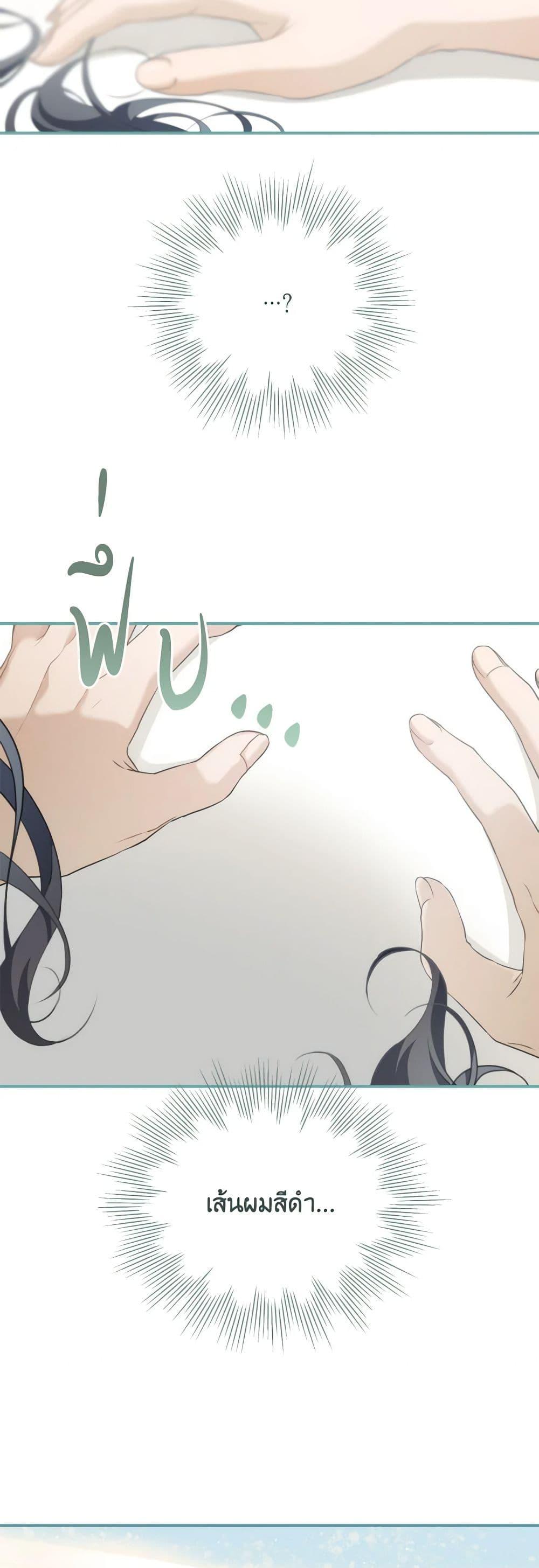 Manga-lc-com อ่านมังงะ อ่านการ์ตูน ออนไลน์ ฟรี Into The Light Once Again ตอนที่ 1 2 3 4 5 6 7 8 9 10 11 12 13 14 ฟรี ไม่มีโฆษณา Manga-lc - อ่าน มังงะ อ่าน การ์ตูน ออนไลน์ อ่านมังงะ ฟรี