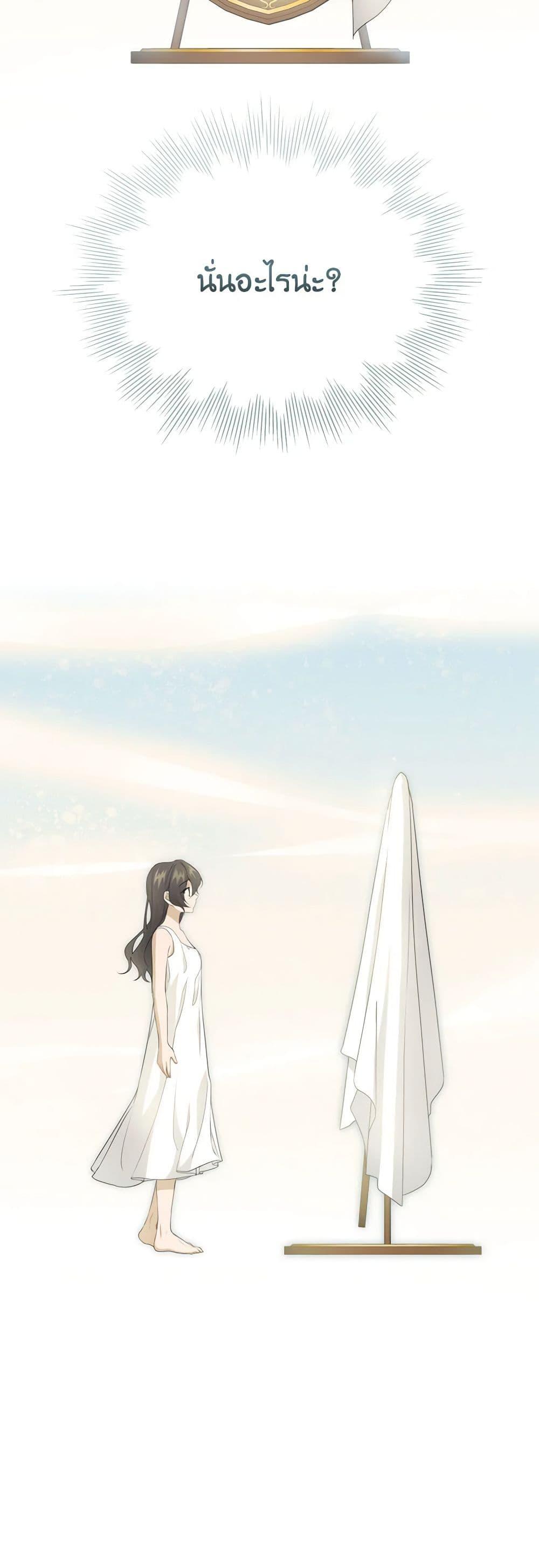 Manga-lc-com อ่านมังงะ อ่านการ์ตูน ออนไลน์ ฟรี Into The Light Once Again ตอนที่ 1 2 3 4 5 6 7 8 9 10 11 12 13 14 ฟรี ไม่มีโฆษณา Manga-lc - อ่าน มังงะ อ่าน การ์ตูน ออนไลน์ อ่านมังงะ ฟรี