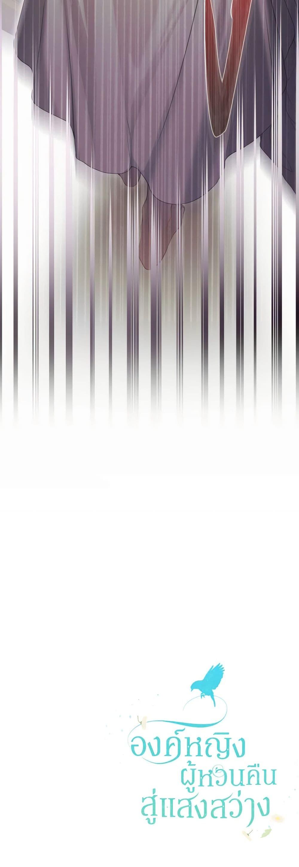 Manga-lc-com อ่านมังงะ อ่านการ์ตูน ออนไลน์ ฟรี Into The Light Once Again ตอนที่ 1 2 3 4 5 6 7 8 9 10 11 12 13 14 ฟรี ไม่มีโฆษณา Manga-lc - อ่าน มังงะ อ่าน การ์ตูน ออนไลน์ อ่านมังงะ ฟรี