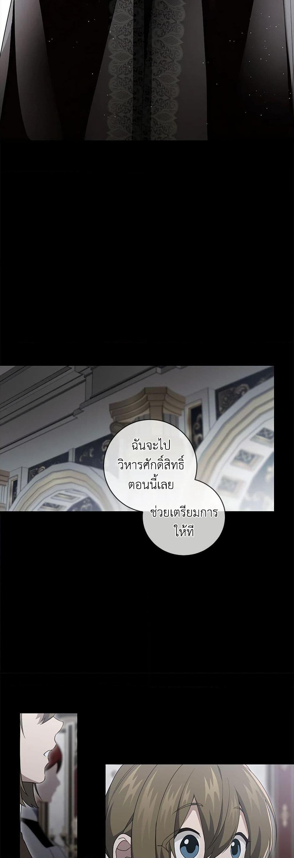 Manga-lc-com อ่านมังงะ อ่านการ์ตูน ออนไลน์ ฟรี Into The Light Once Again ตอนที่ 1 2 3 4 5 6 7 8 9 10 11 12 13 14 ฟรี ไม่มีโฆษณา Manga-lc - อ่าน มังงะ อ่าน การ์ตูน ออนไลน์ อ่านมังงะ ฟรี