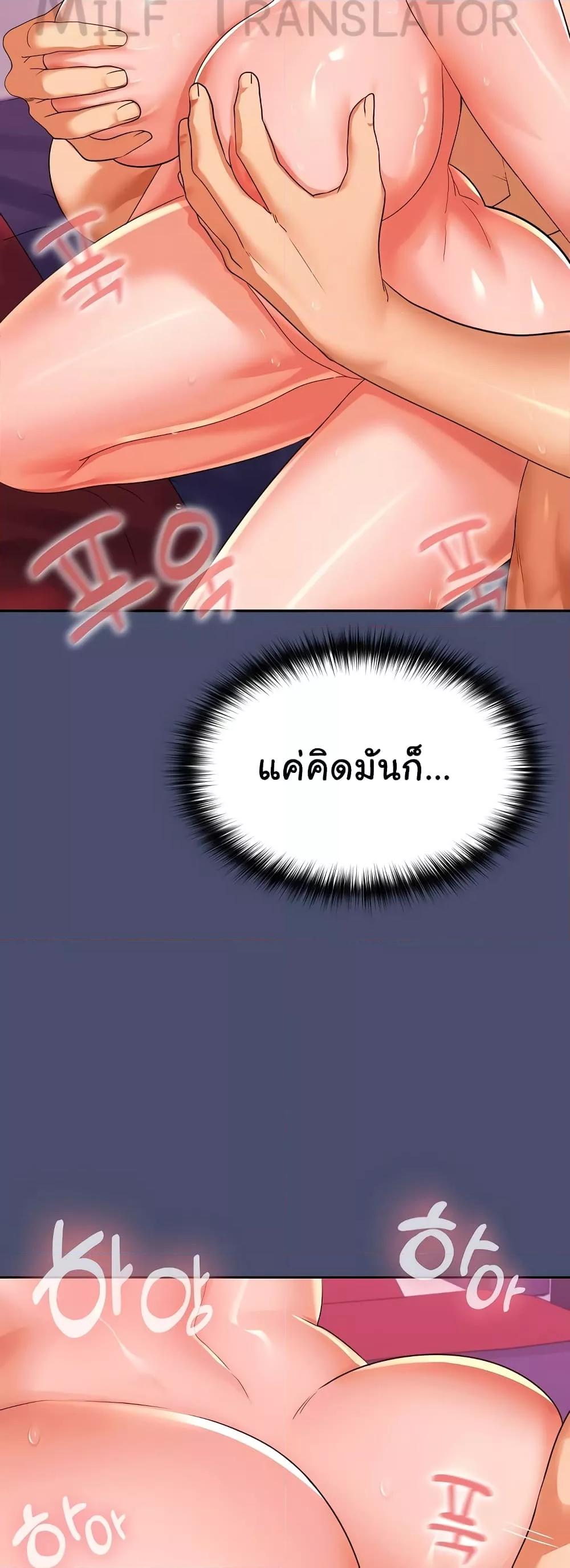 Doujin-Lc- อ่าน โดจิน มังฮวา เกาหลี ญี่ปุ่น จีน แปลไทย Not at Work ตอนที่ 1 2 3 4 5 6 7 8 9 10 11 12 13 14 ฟรี ไม่มีโฆษณา อ่าน โดจิน Manhwa เกาหลี ญี่ปุ่น จีน เรามีครบ คัดมาให้เน้นๆ โดจิน 18+ รับประกันความฟินโดย  Doujin Lc