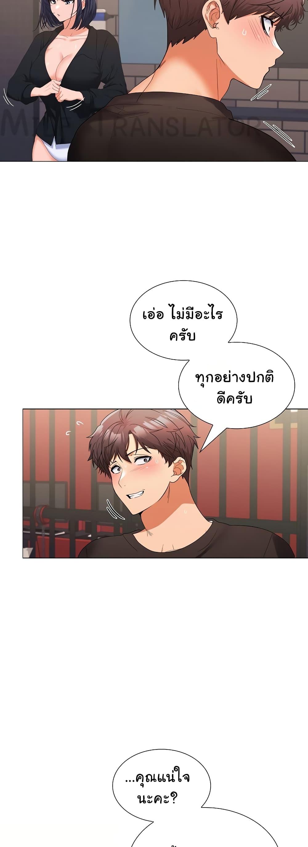 Doujin-Lc- อ่าน โดจิน มังฮวา เกาหลี ญี่ปุ่น จีน แปลไทย Not at Work ตอนที่ 1 2 3 4 5 6 7 8 9 10 11 12 13 14 ฟรี ไม่มีโฆษณา อ่าน โดจิน Manhwa เกาหลี ญี่ปุ่น จีน เรามีครบ คัดมาให้เน้นๆ โดจิน 18+ รับประกันความฟินโดย  Doujin Lc
