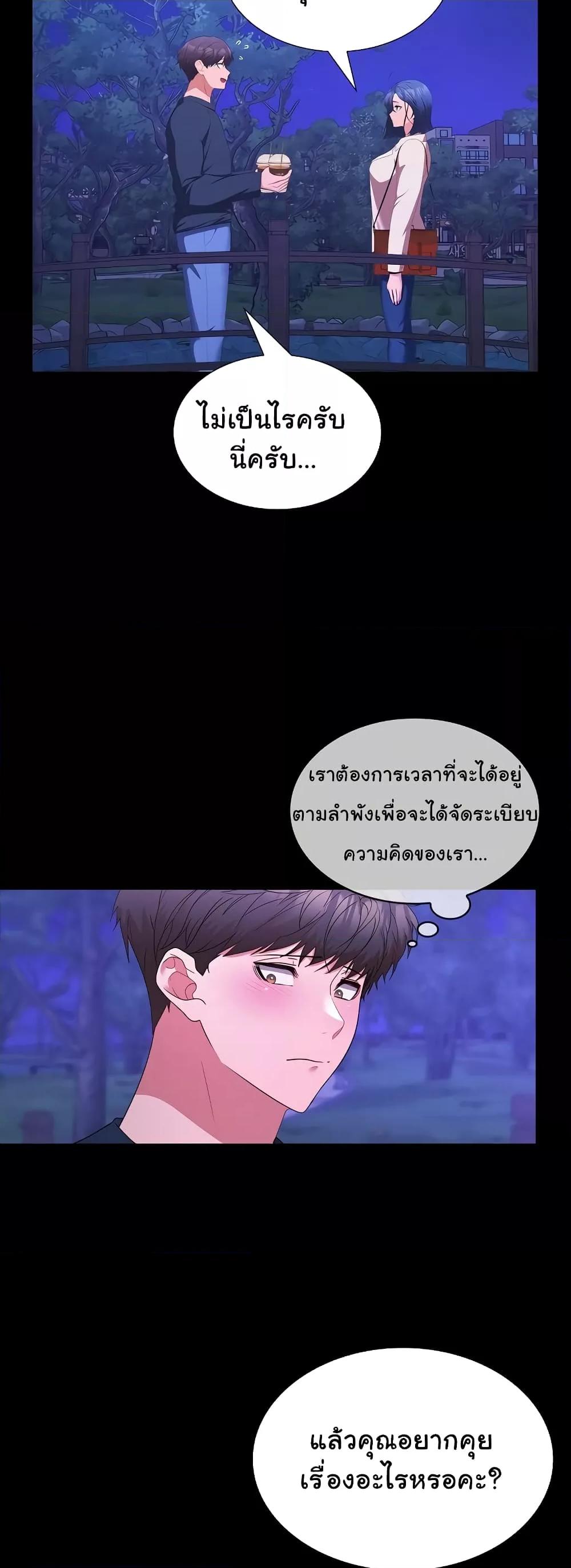 Doujin-Lc- อ่าน โดจิน มังฮวา เกาหลี ญี่ปุ่น จีน แปลไทย Not at Work ตอนที่ 1 2 3 4 5 6 7 8 9 10 11 12 13 14 ฟรี ไม่มีโฆษณา อ่าน โดจิน Manhwa เกาหลี ญี่ปุ่น จีน เรามีครบ คัดมาให้เน้นๆ โดจิน 18+ รับประกันความฟินโดย  Doujin Lc