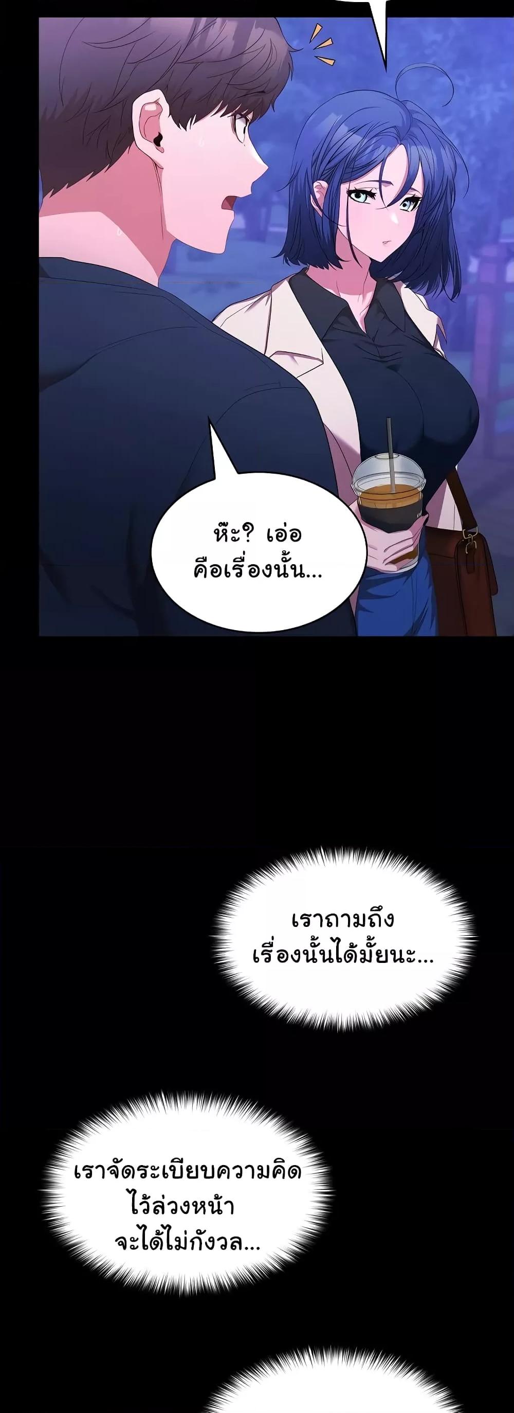 Doujin-Lc- อ่าน โดจิน มังฮวา เกาหลี ญี่ปุ่น จีน แปลไทย Not at Work ตอนที่ 1 2 3 4 5 6 7 8 9 10 11 12 13 14 ฟรี ไม่มีโฆษณา อ่าน โดจิน Manhwa เกาหลี ญี่ปุ่น จีน เรามีครบ คัดมาให้เน้นๆ โดจิน 18+ รับประกันความฟินโดย  Doujin Lc
