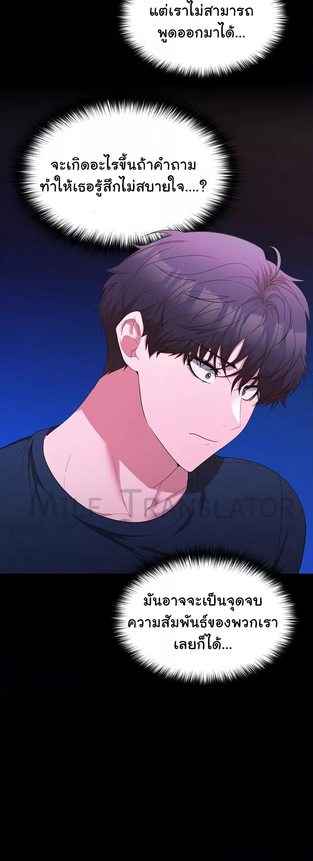 Doujin-Lc- อ่าน โดจิน มังฮวา เกาหลี ญี่ปุ่น จีน แปลไทย Not at Work ตอนที่ 1 2 3 4 5 6 7 8 9 10 11 12 13 14 ฟรี ไม่มีโฆษณา อ่าน โดจิน Manhwa เกาหลี ญี่ปุ่น จีน เรามีครบ คัดมาให้เน้นๆ โดจิน 18+ รับประกันความฟินโดย  Doujin Lc