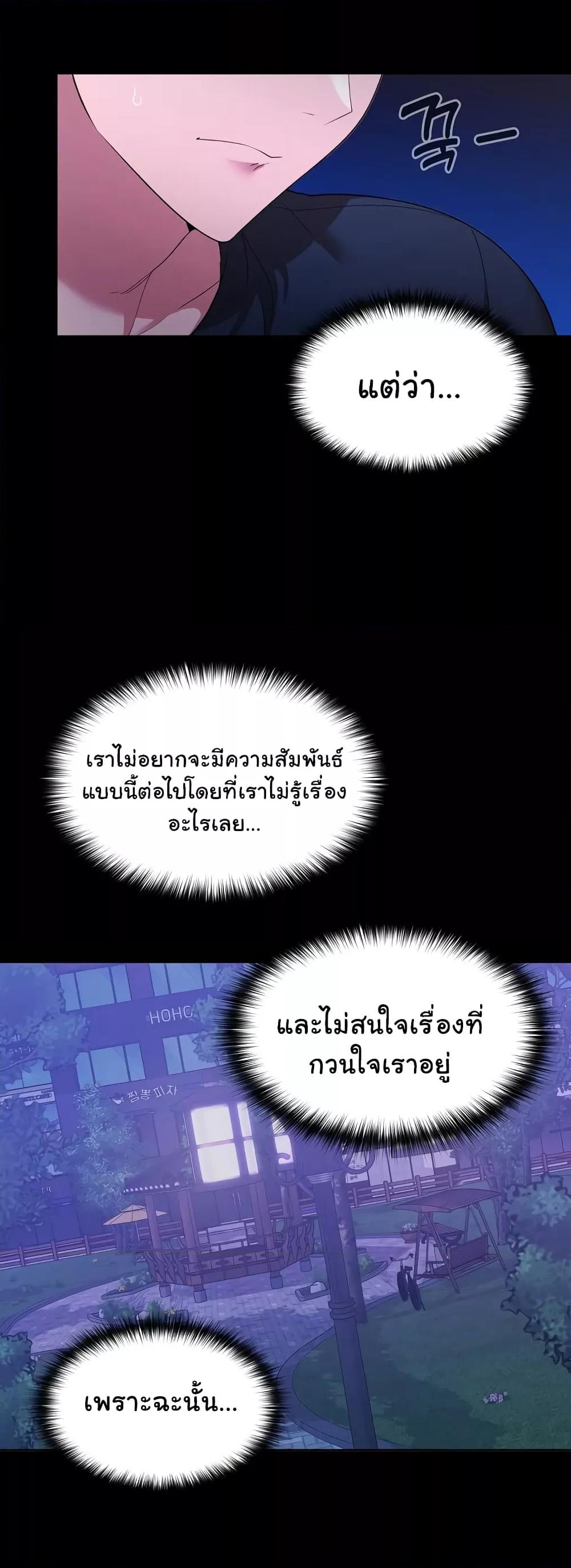 Doujin-Lc- อ่าน โดจิน มังฮวา เกาหลี ญี่ปุ่น จีน แปลไทย Not at Work ตอนที่ 1 2 3 4 5 6 7 8 9 10 11 12 13 14 ฟรี ไม่มีโฆษณา อ่าน โดจิน Manhwa เกาหลี ญี่ปุ่น จีน เรามีครบ คัดมาให้เน้นๆ โดจิน 18+ รับประกันความฟินโดย  Doujin Lc