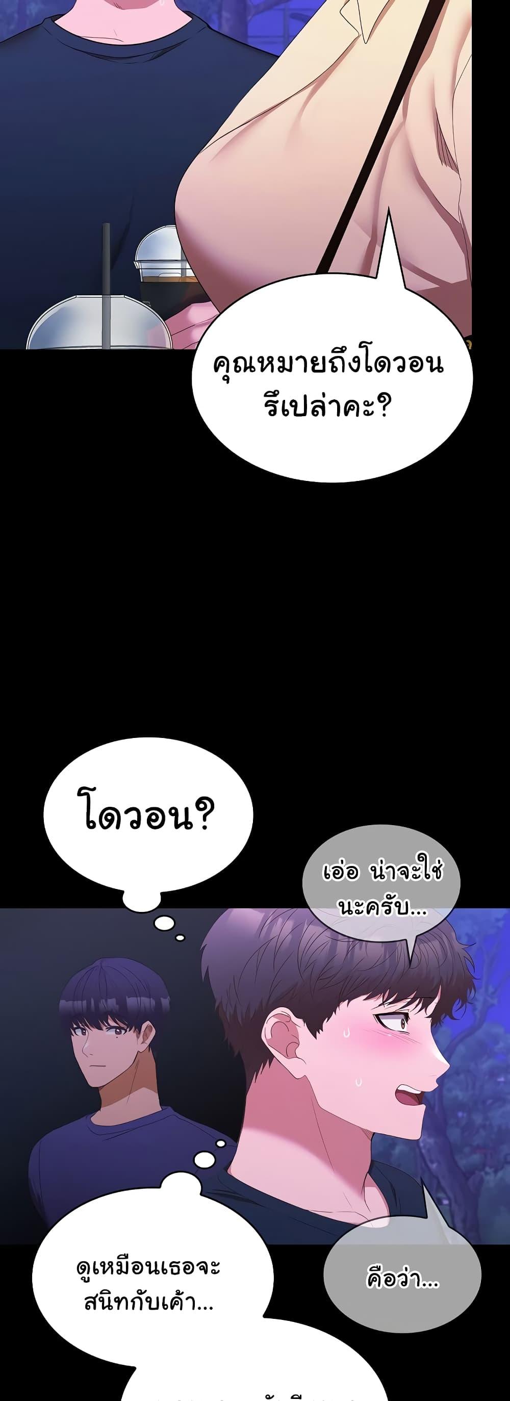 Doujin-Lc- อ่าน โดจิน มังฮวา เกาหลี ญี่ปุ่น จีน แปลไทย Not at Work ตอนที่ 1 2 3 4 5 6 7 8 9 10 11 12 13 14 ฟรี ไม่มีโฆษณา อ่าน โดจิน Manhwa เกาหลี ญี่ปุ่น จีน เรามีครบ คัดมาให้เน้นๆ โดจิน 18+ รับประกันความฟินโดย  Doujin Lc