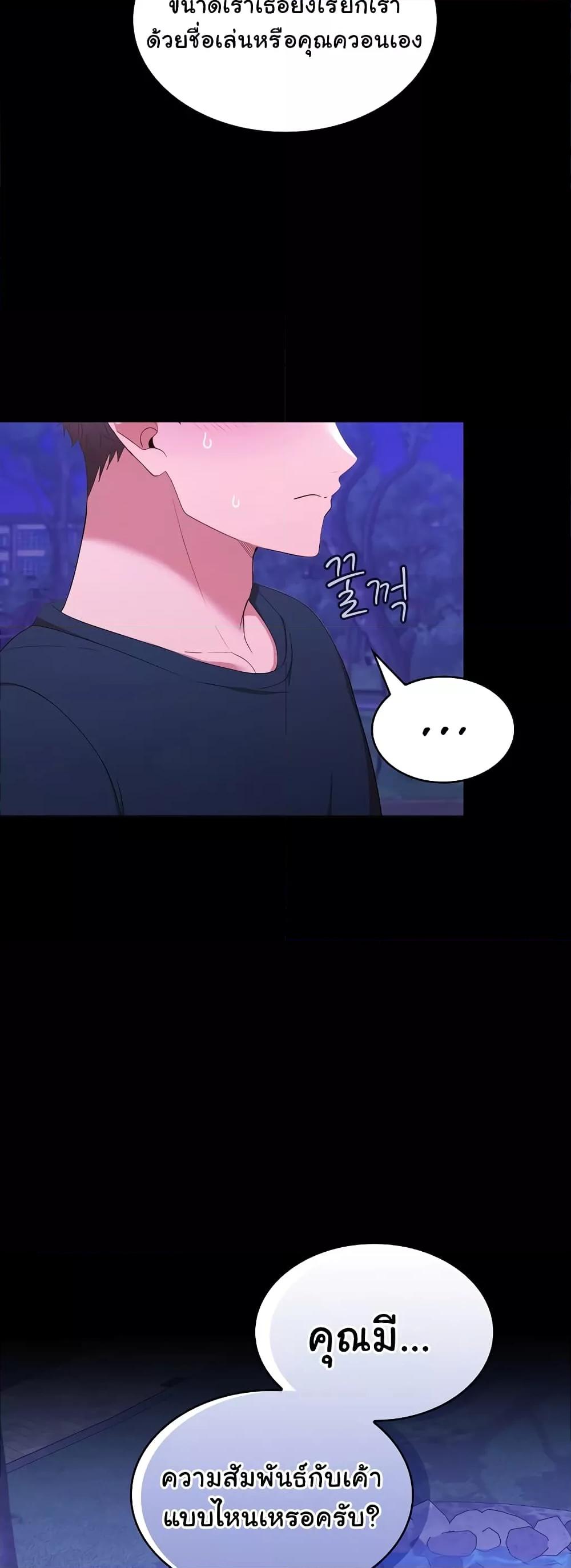 Doujin-Lc- อ่าน โดจิน มังฮวา เกาหลี ญี่ปุ่น จีน แปลไทย Not at Work ตอนที่ 1 2 3 4 5 6 7 8 9 10 11 12 13 14 ฟรี ไม่มีโฆษณา อ่าน โดจิน Manhwa เกาหลี ญี่ปุ่น จีน เรามีครบ คัดมาให้เน้นๆ โดจิน 18+ รับประกันความฟินโดย  Doujin Lc