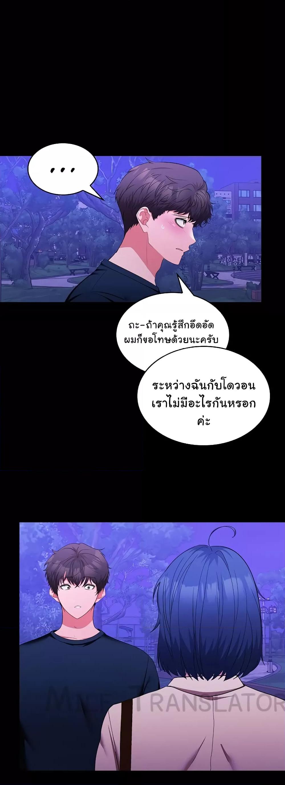 Doujin-Lc- อ่าน โดจิน มังฮวา เกาหลี ญี่ปุ่น จีน แปลไทย Not at Work ตอนที่ 1 2 3 4 5 6 7 8 9 10 11 12 13 14 ฟรี ไม่มีโฆษณา อ่าน โดจิน Manhwa เกาหลี ญี่ปุ่น จีน เรามีครบ คัดมาให้เน้นๆ โดจิน 18+ รับประกันความฟินโดย  Doujin Lc