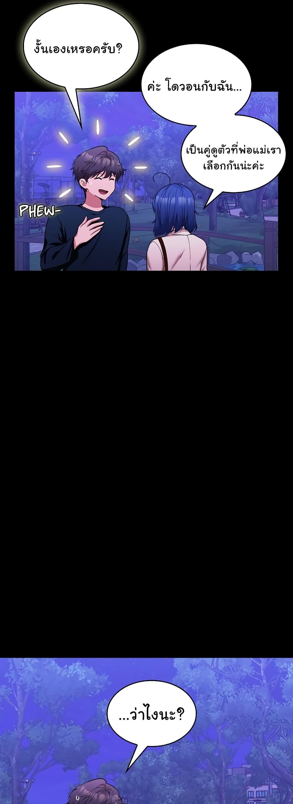 Doujin-Lc- อ่าน โดจิน มังฮวา เกาหลี ญี่ปุ่น จีน แปลไทย Not at Work ตอนที่ 1 2 3 4 5 6 7 8 9 10 11 12 13 14 ฟรี ไม่มีโฆษณา อ่าน โดจิน Manhwa เกาหลี ญี่ปุ่น จีน เรามีครบ คัดมาให้เน้นๆ โดจิน 18+ รับประกันความฟินโดย  Doujin Lc