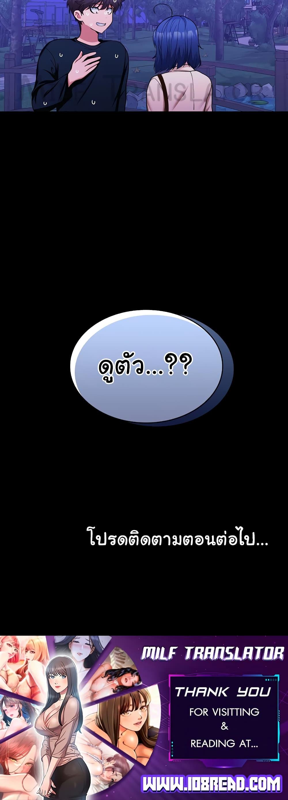 Doujin-Lc- อ่าน โดจิน มังฮวา เกาหลี ญี่ปุ่น จีน แปลไทย Not at Work ตอนที่ 1 2 3 4 5 6 7 8 9 10 11 12 13 14 ฟรี ไม่มีโฆษณา อ่าน โดจิน Manhwa เกาหลี ญี่ปุ่น จีน เรามีครบ คัดมาให้เน้นๆ โดจิน 18+ รับประกันความฟินโดย  Doujin Lc