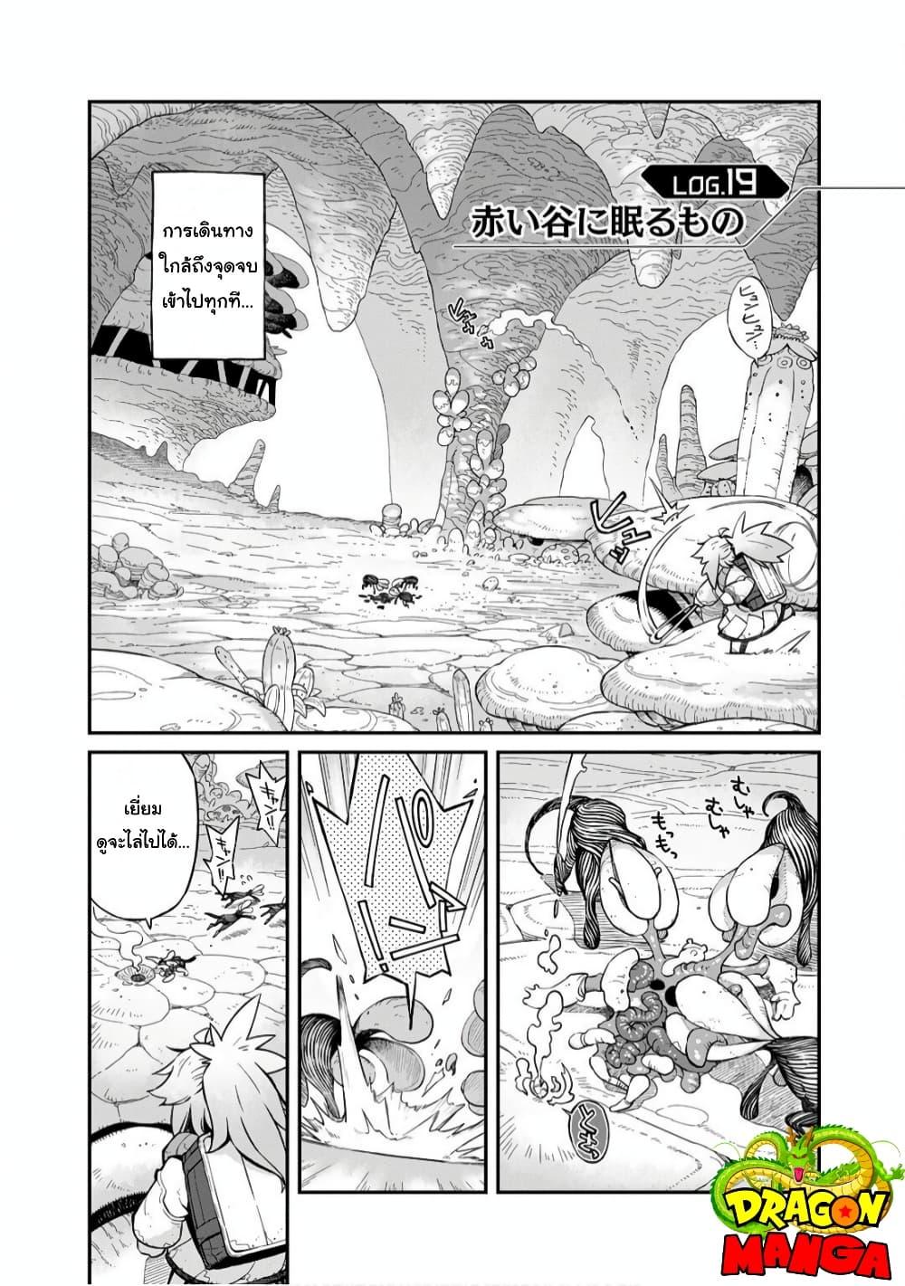 Manga-lc-com อ่านมังงะ อ่านการ์ตูน ออนไลน์ ฟรี Sekai wa Owattemo Ikirutte Tanoshii ตอนที่ 1 2 3 4 5 6 7 8 9 10 11 12 13 14 ฟรี ไม่มีโฆษณา Manga-lc - อ่าน มังงะ อ่าน การ์ตูน ออนไลน์ อ่านมังงะ ฟรี