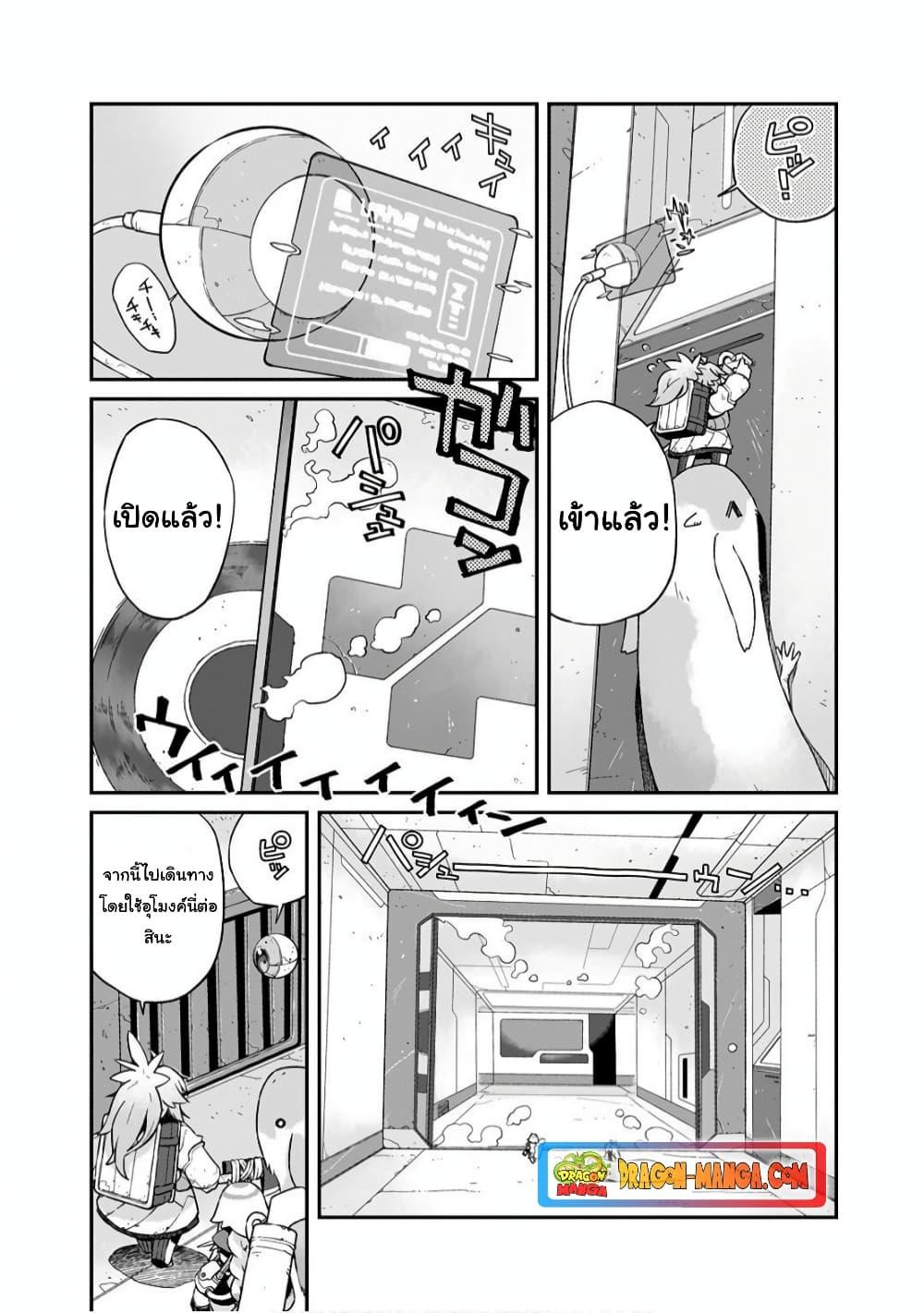 Manga-lc-com อ่านมังงะ อ่านการ์ตูน ออนไลน์ ฟรี Sekai wa Owattemo Ikirutte Tanoshii ตอนที่ 1 2 3 4 5 6 7 8 9 10 11 12 13 14 ฟรี ไม่มีโฆษณา Manga-lc - อ่าน มังงะ อ่าน การ์ตูน ออนไลน์ อ่านมังงะ ฟรี