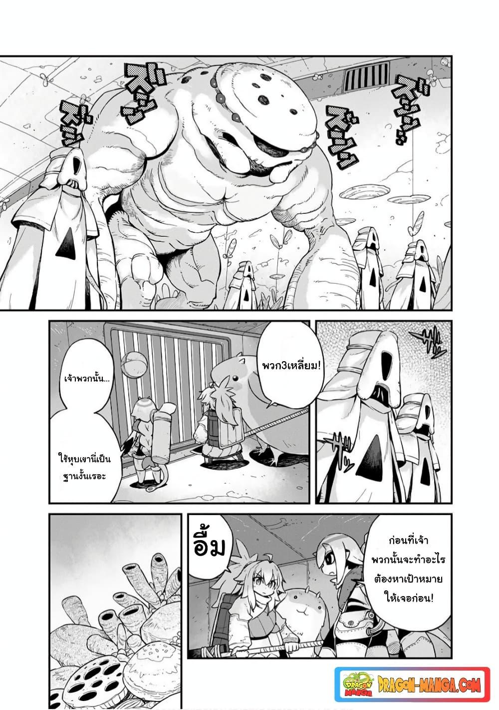 Manga-lc-com อ่านมังงะ อ่านการ์ตูน ออนไลน์ ฟรี Sekai wa Owattemo Ikirutte Tanoshii ตอนที่ 1 2 3 4 5 6 7 8 9 10 11 12 13 14 ฟรี ไม่มีโฆษณา Manga-lc - อ่าน มังงะ อ่าน การ์ตูน ออนไลน์ อ่านมังงะ ฟรี