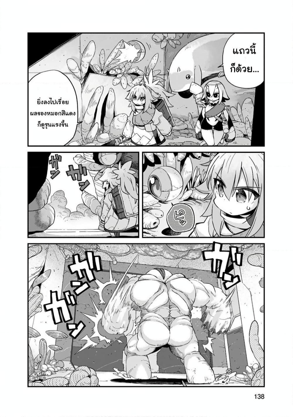 Manga-lc-com อ่านมังงะ อ่านการ์ตูน ออนไลน์ ฟรี Sekai wa Owattemo Ikirutte Tanoshii ตอนที่ 1 2 3 4 5 6 7 8 9 10 11 12 13 14 ฟรี ไม่มีโฆษณา Manga-lc - อ่าน มังงะ อ่าน การ์ตูน ออนไลน์ อ่านมังงะ ฟรี