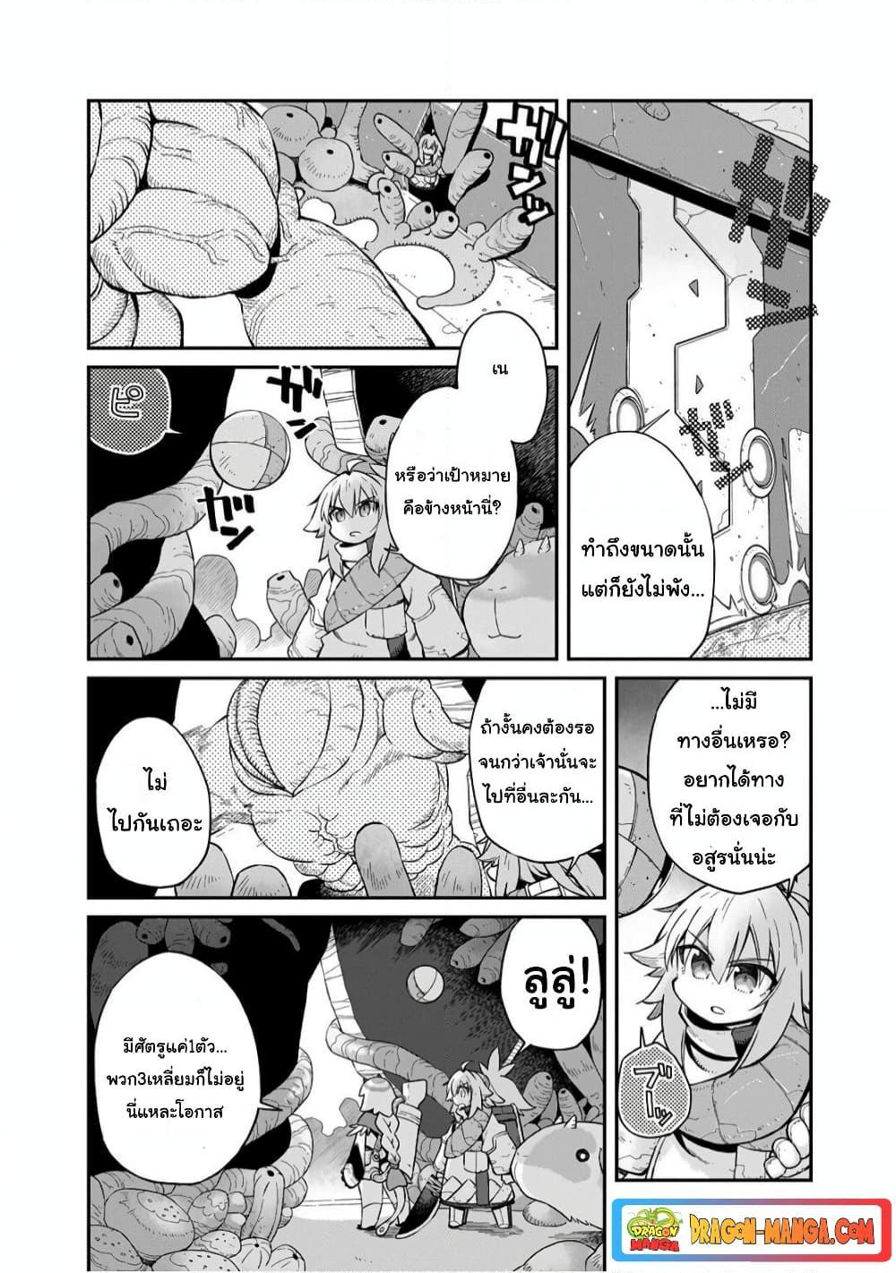 Manga-lc-com อ่านมังงะ อ่านการ์ตูน ออนไลน์ ฟรี Sekai wa Owattemo Ikirutte Tanoshii ตอนที่ 1 2 3 4 5 6 7 8 9 10 11 12 13 14 ฟรี ไม่มีโฆษณา Manga-lc - อ่าน มังงะ อ่าน การ์ตูน ออนไลน์ อ่านมังงะ ฟรี
