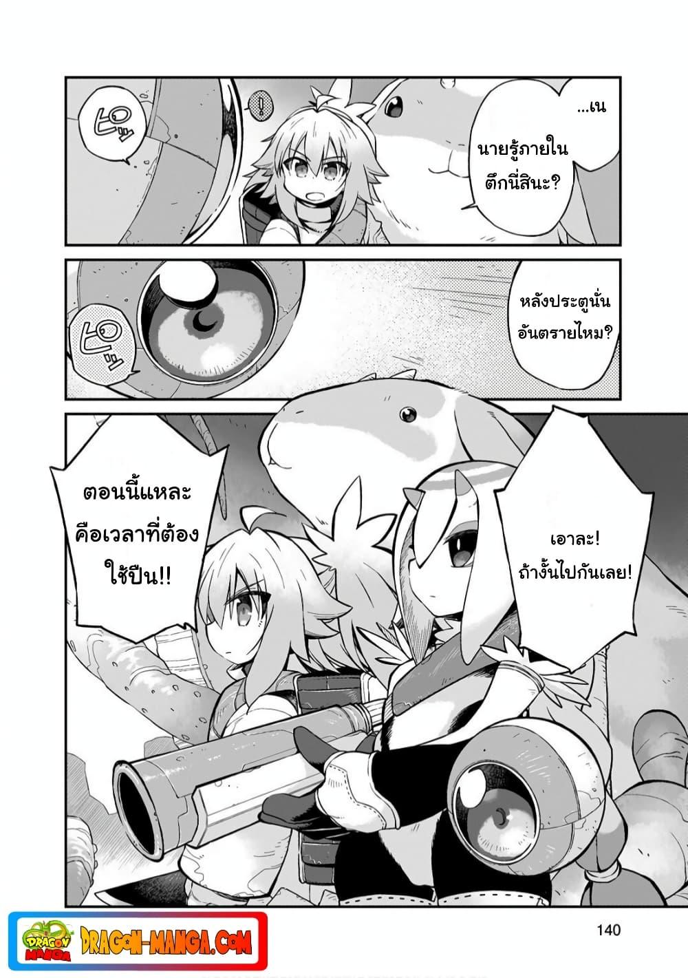 Manga-lc-com อ่านมังงะ อ่านการ์ตูน ออนไลน์ ฟรี Sekai wa Owattemo Ikirutte Tanoshii ตอนที่ 1 2 3 4 5 6 7 8 9 10 11 12 13 14 ฟรี ไม่มีโฆษณา Manga-lc - อ่าน มังงะ อ่าน การ์ตูน ออนไลน์ อ่านมังงะ ฟรี