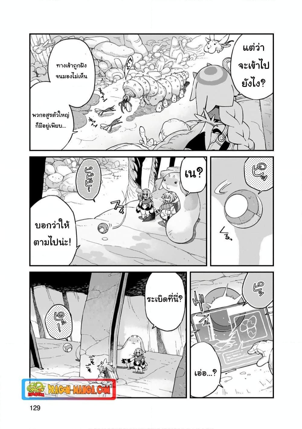 Manga-lc-com อ่านมังงะ อ่านการ์ตูน ออนไลน์ ฟรี Sekai wa Owattemo Ikirutte Tanoshii ตอนที่ 1 2 3 4 5 6 7 8 9 10 11 12 13 14 ฟรี ไม่มีโฆษณา Manga-lc - อ่าน มังงะ อ่าน การ์ตูน ออนไลน์ อ่านมังงะ ฟรี
