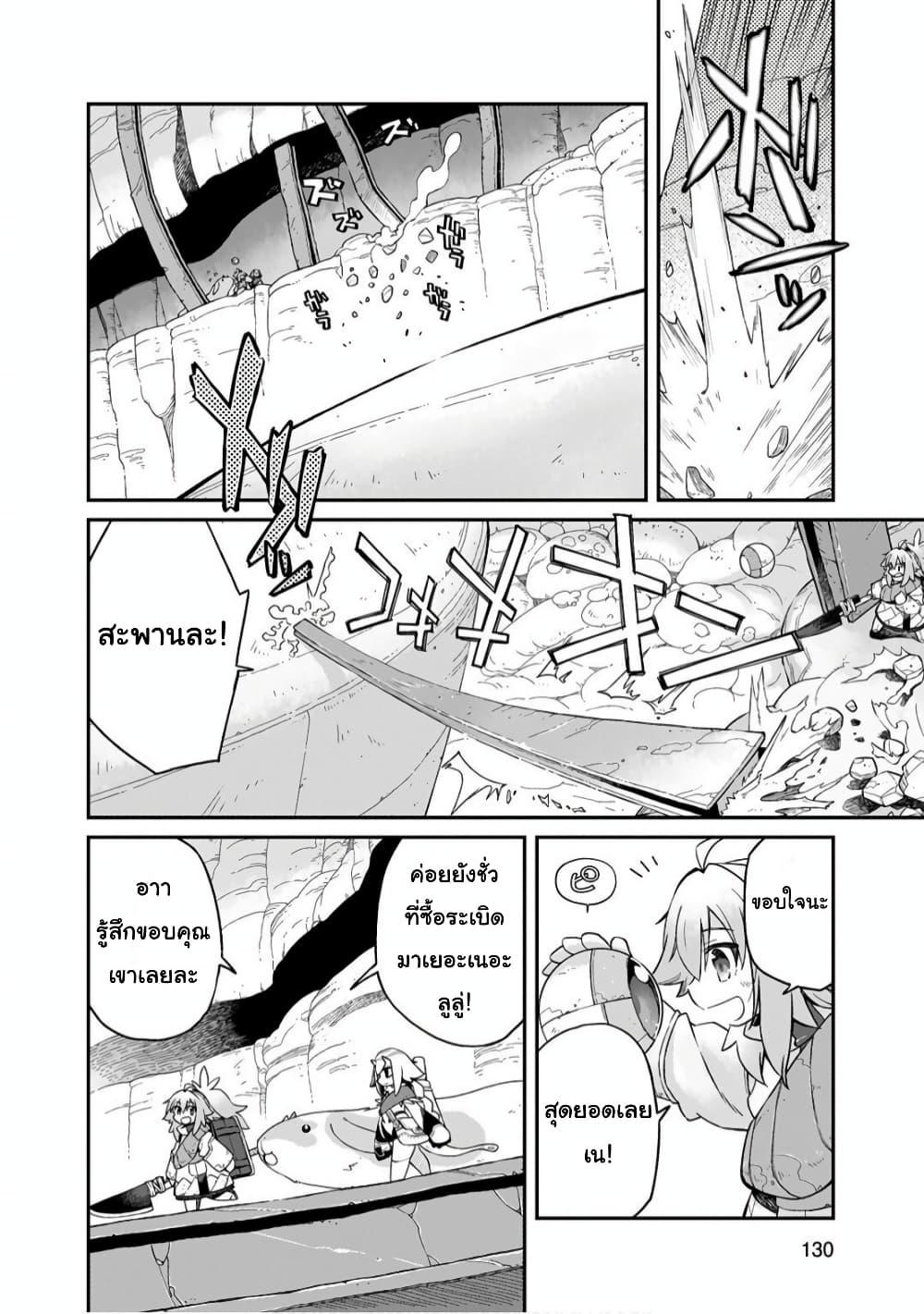 Manga-lc-com อ่านมังงะ อ่านการ์ตูน ออนไลน์ ฟรี Sekai wa Owattemo Ikirutte Tanoshii ตอนที่ 1 2 3 4 5 6 7 8 9 10 11 12 13 14 ฟรี ไม่มีโฆษณา Manga-lc - อ่าน มังงะ อ่าน การ์ตูน ออนไลน์ อ่านมังงะ ฟรี