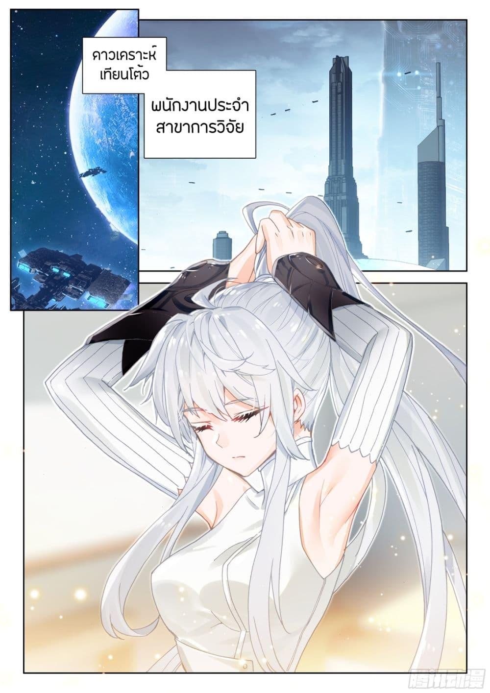 Manga-lc-com อ่านมังงะ อ่านการ์ตูน ออนไลน์ ฟรี Douluo Dalu IV ตอนที่ 1 2 3 4 5 6 7 8 9 10 11 12 13 14 ฟรี ไม่มีโฆษณา Manga-lc - อ่าน มังงะ อ่าน การ์ตูน ออนไลน์ อ่านมังงะ ฟรี