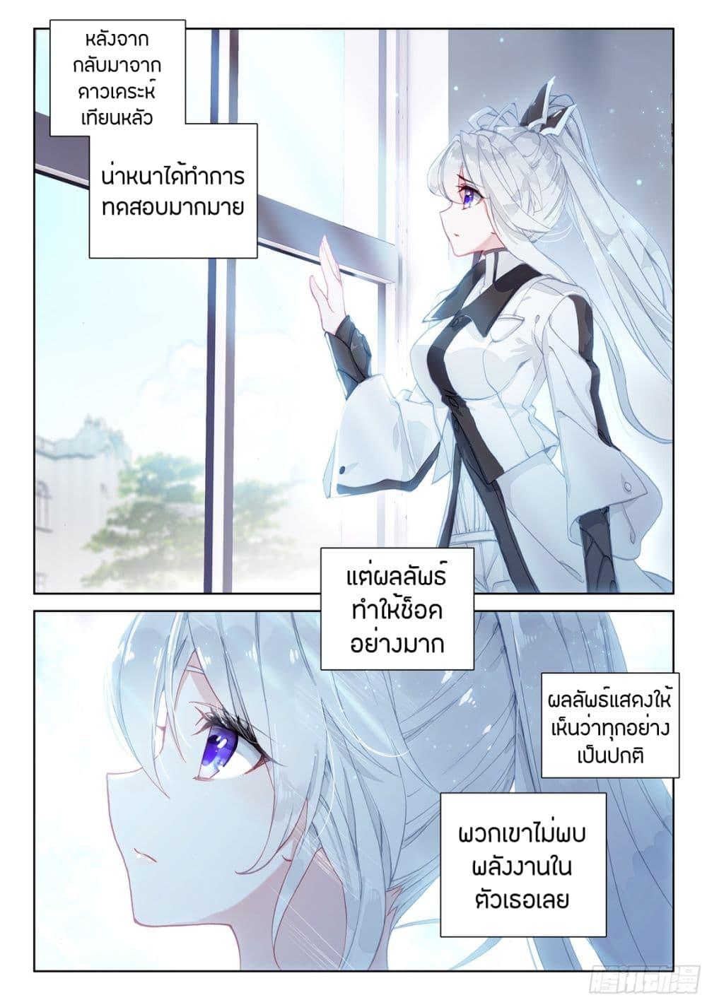 Manga-lc-com อ่านมังงะ อ่านการ์ตูน ออนไลน์ ฟรี Douluo Dalu IV ตอนที่ 1 2 3 4 5 6 7 8 9 10 11 12 13 14 ฟรี ไม่มีโฆษณา Manga-lc - อ่าน มังงะ อ่าน การ์ตูน ออนไลน์ อ่านมังงะ ฟรี