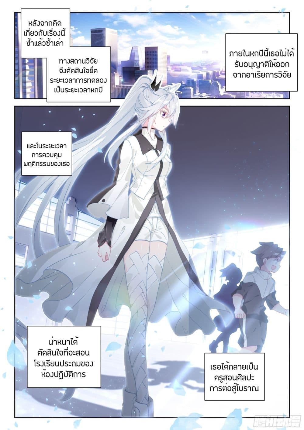 Manga-lc-com อ่านมังงะ อ่านการ์ตูน ออนไลน์ ฟรี Douluo Dalu IV ตอนที่ 1 2 3 4 5 6 7 8 9 10 11 12 13 14 ฟรี ไม่มีโฆษณา Manga-lc - อ่าน มังงะ อ่าน การ์ตูน ออนไลน์ อ่านมังงะ ฟรี