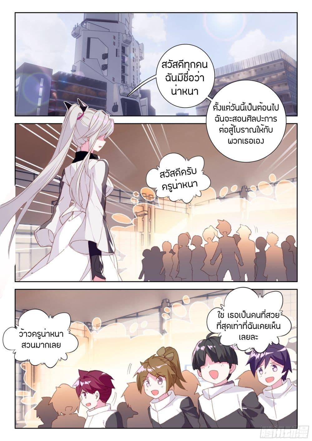 Manga-lc-com อ่านมังงะ อ่านการ์ตูน ออนไลน์ ฟรี Douluo Dalu IV ตอนที่ 1 2 3 4 5 6 7 8 9 10 11 12 13 14 ฟรี ไม่มีโฆษณา Manga-lc - อ่าน มังงะ อ่าน การ์ตูน ออนไลน์ อ่านมังงะ ฟรี