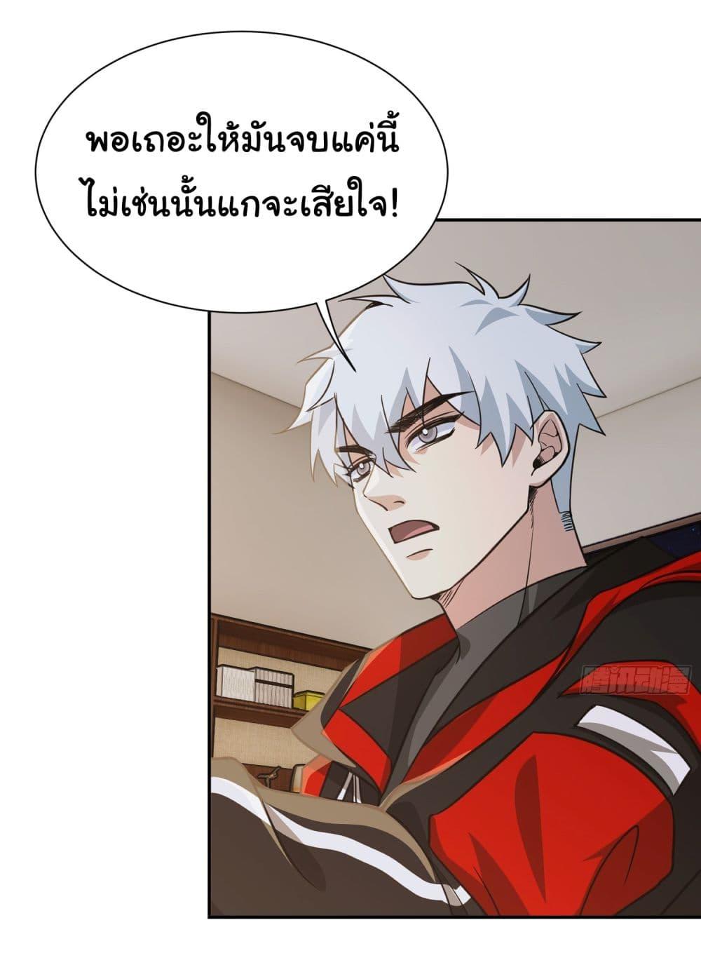 Manga-lc-com อ่านมังงะ อ่านการ์ตูน ออนไลน์ ฟรี Dragon King Order ตอนที่ 1 2 3 4 5 6 7 8 9 10 11 12 13 14 ฟรี ไม่มีโฆษณา Manga-lc - อ่าน มังงะ อ่าน การ์ตูน ออนไลน์ อ่านมังงะ ฟรี